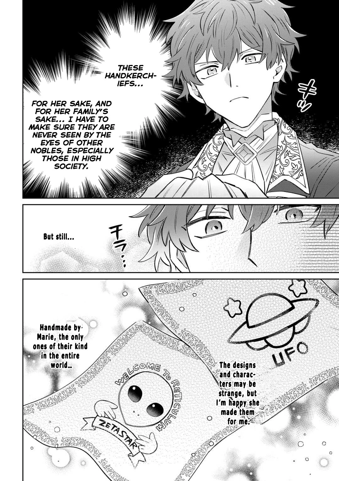 Since I was born a noble lady, I want to live my long-desired lazy NEET life. Chapter 5 - . Page 16